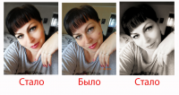 Работа 2148771