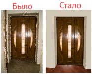 Работа 2152104