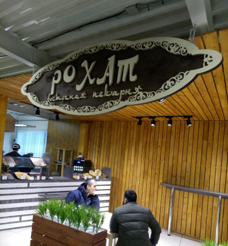 Работа 3535603