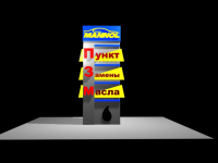 Макет стелы для ПЗМ(3-D)