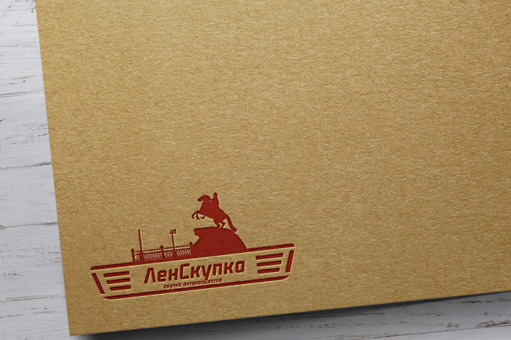 Ленскупка
