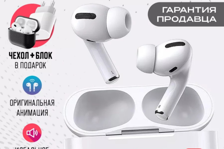 Карточка товара для вб