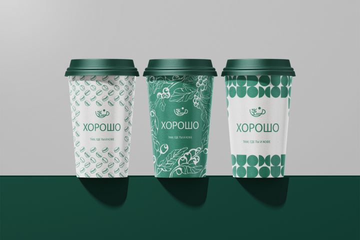 стаканы хорошо кофе