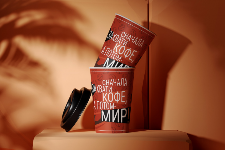 стакан с фразой