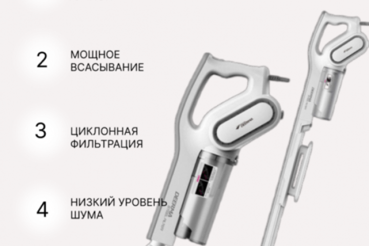 инфографика