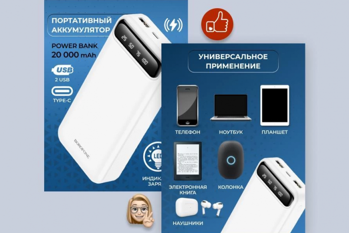 Инфографика (в файле приложены примеры других работ)