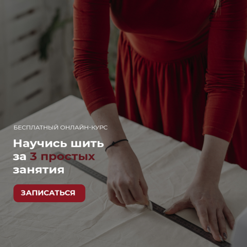 Баннер