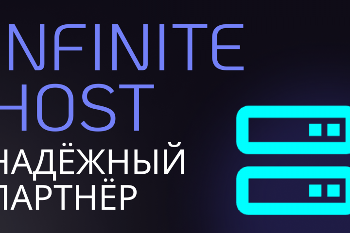 Банер 1