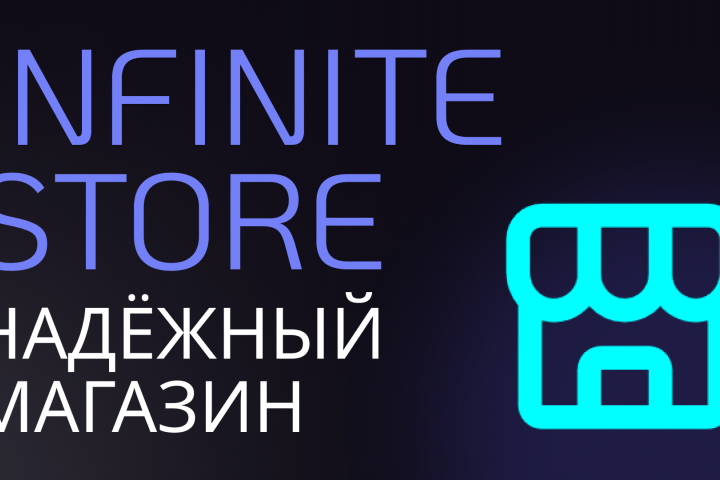 Банер 3