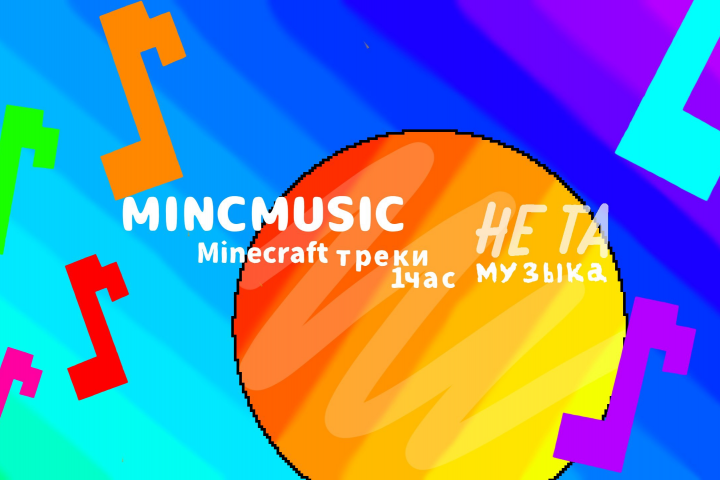 Оформление ютуб канала банер