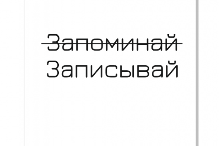 Толстовка/футболка/бейджи/блокноты для форума