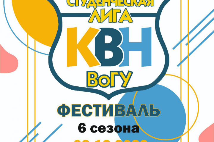 Афиша
