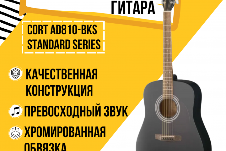 Карточка товара