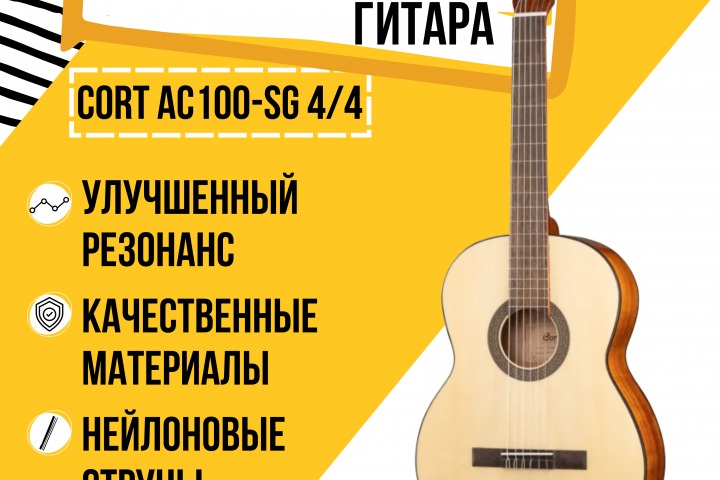 Инфографика для карточки товара
