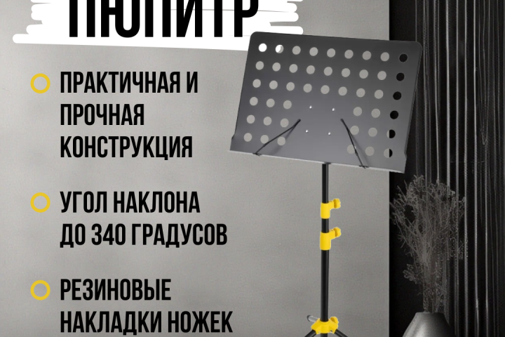 Карточка Ozon