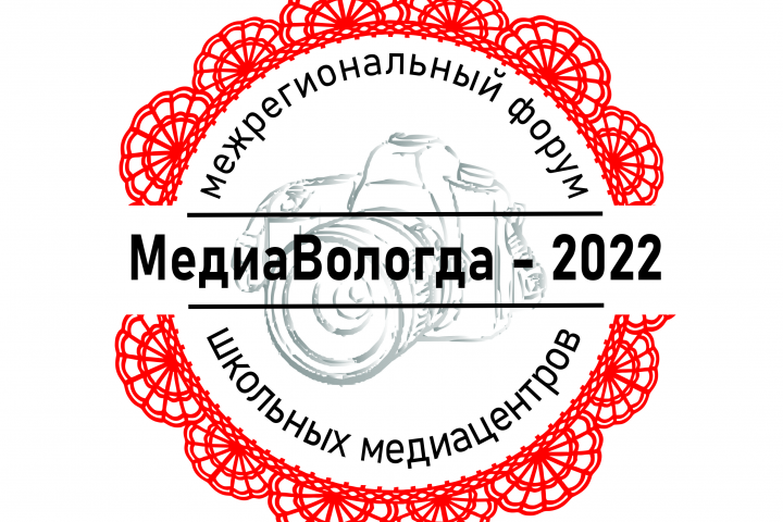 Логотип для форума