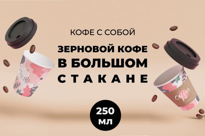 Дизайн световой панели