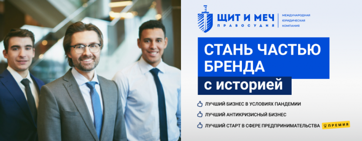Рекламные баннеры для юридической компании