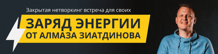Баннер-шапка для сообщества вк