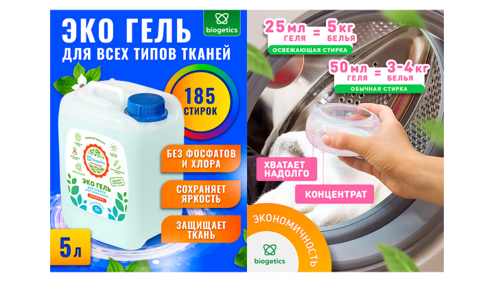 Работа 4437620