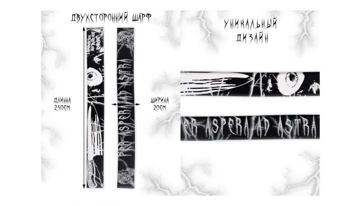 Работа 4430127