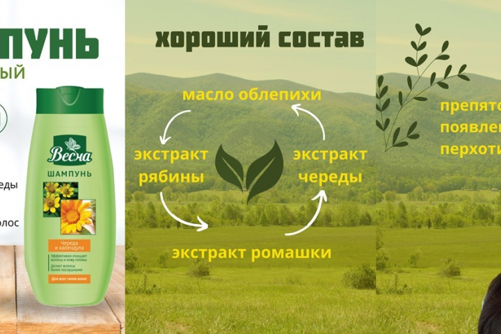 Пример работы с косметикой/предметами из категории красота