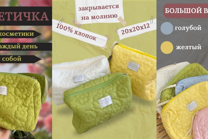 Пример работы с аксессуаром