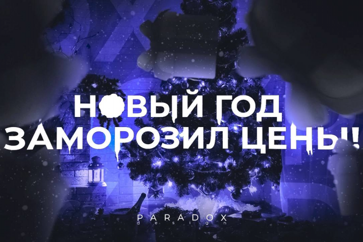 Баннер для группы ВК