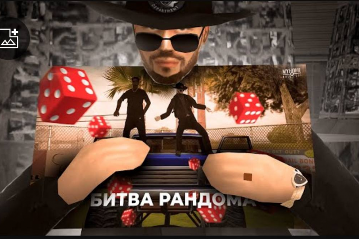 Превью для ролика YouTube