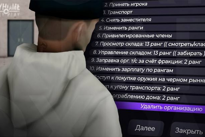 Превью для ролика YouTube