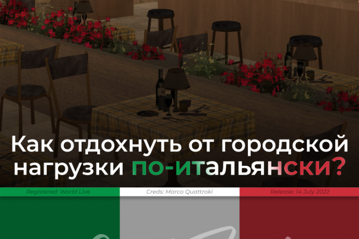 Дизайн для несуществующего журнала