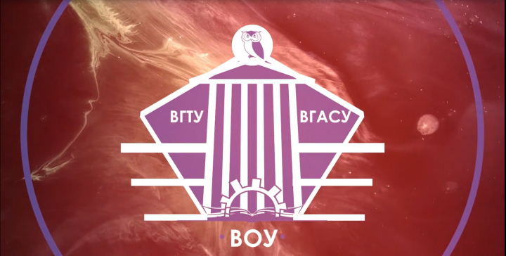 Графика текста