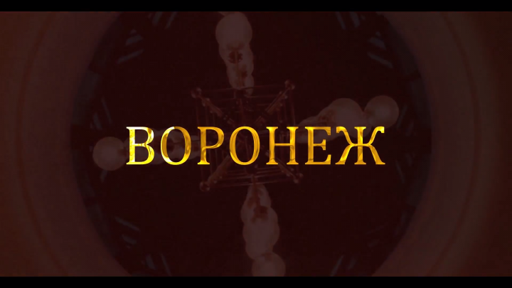 Видео открытка мероприятия Краса