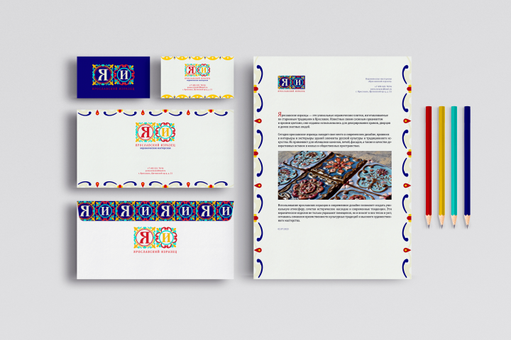 Фирменный стиль традиционной керамической мастерской