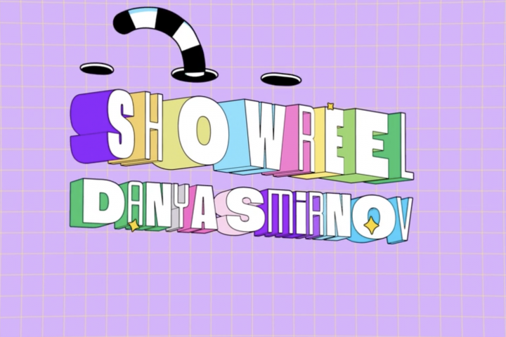 Мой Showreel