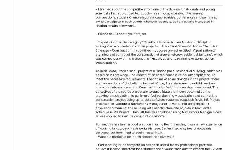 SPbGASU Student Is Among the Winners of the Competition (2021)