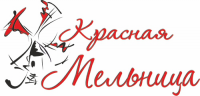 Красная мельница