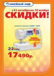 Плакат А3