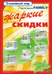 Работа 1360639