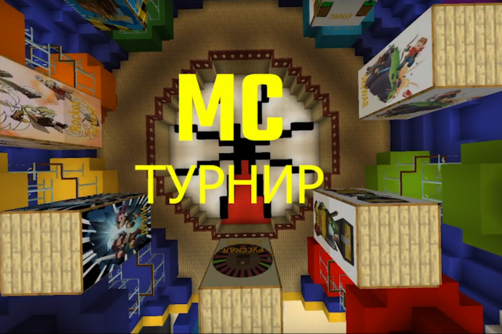 Плагин Minecraft