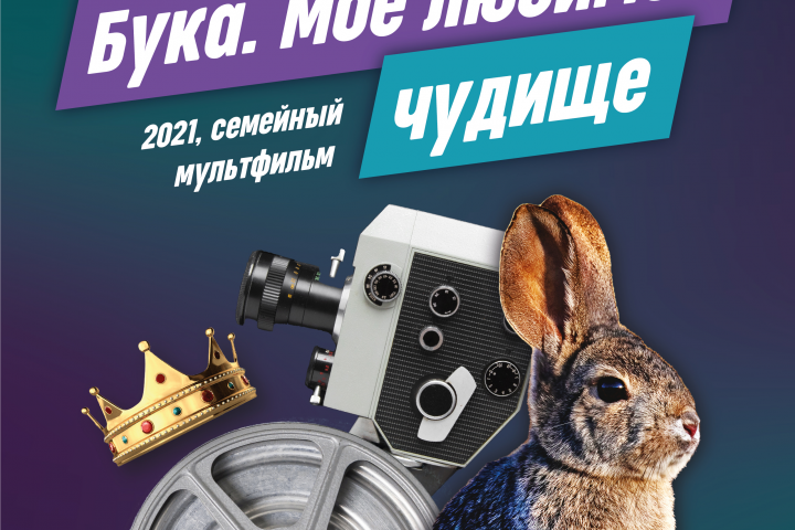 Афиша