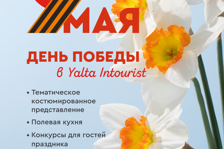 Афиша