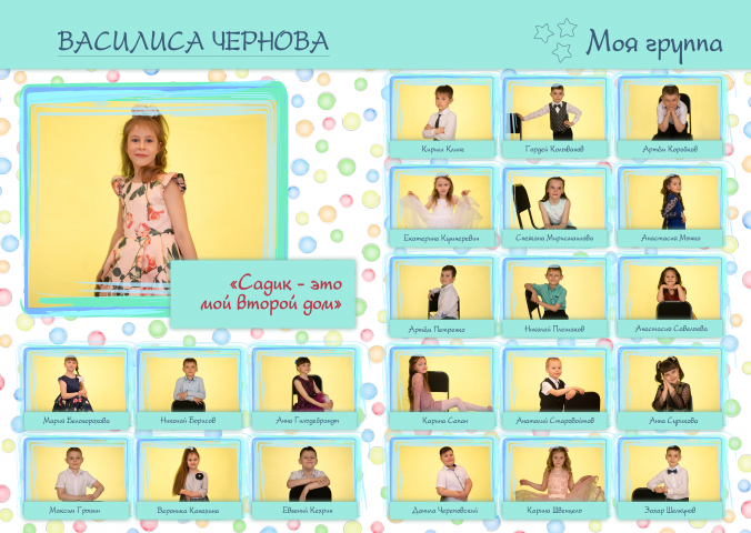 Фотография