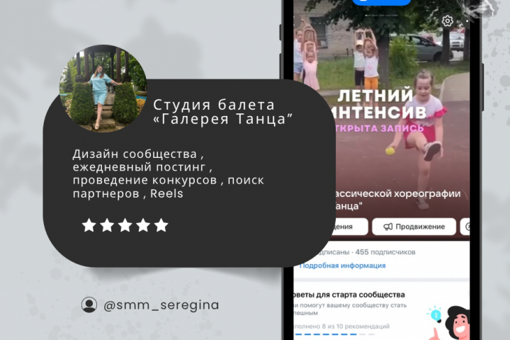 Студия балета «Галерея Танца»