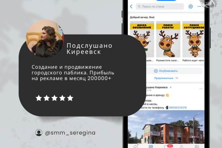 Городское сообщество