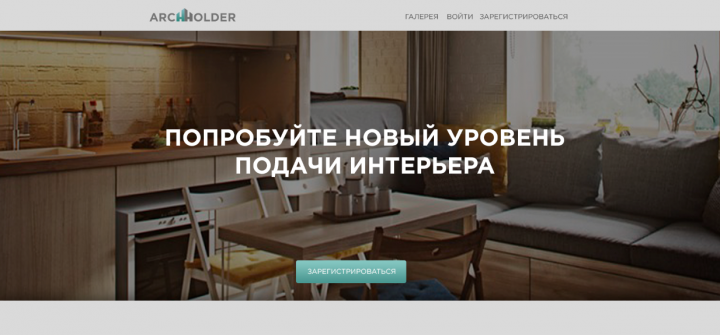 Landing-page Archholder