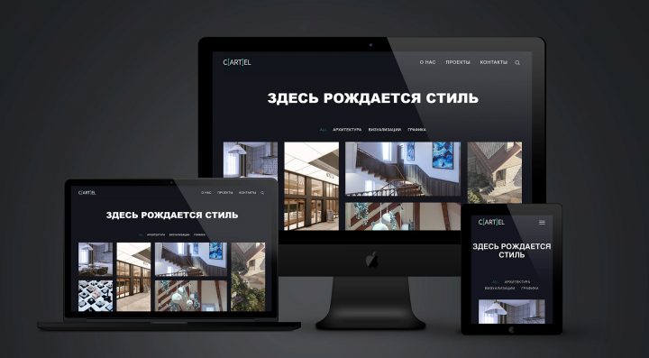 Сайт-портфолио