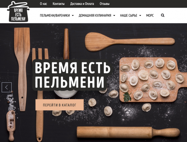 Описания товаров для интернет магазина натуральных продуктов