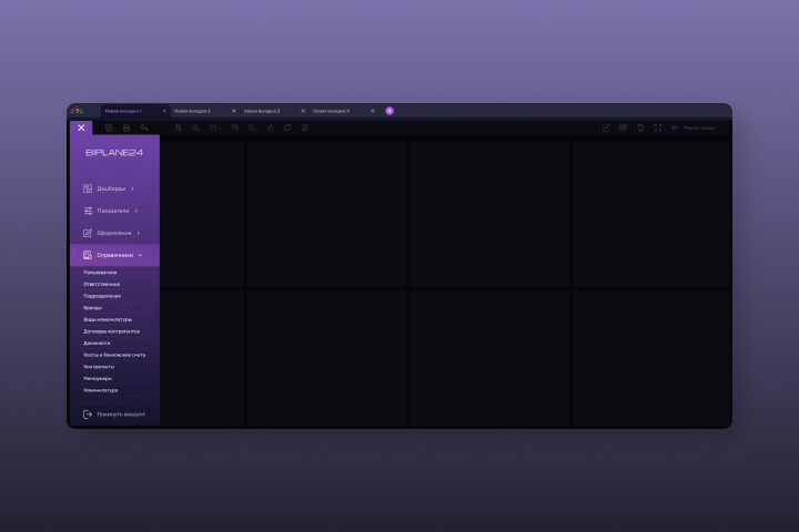 Платформа Beplane