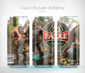The saga of Ragnar Lodbrok для FAXE